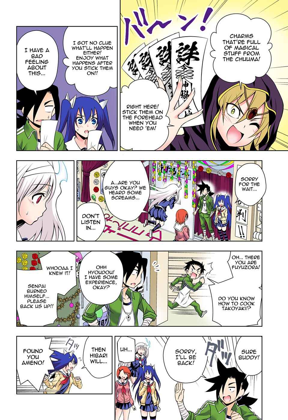 Page 10 Chapter 43 Yuragi-sou no Yuuna-san (Official Colored)