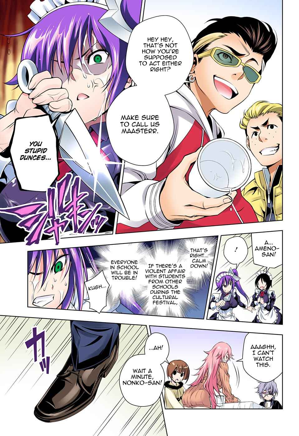 Page 15 Chapter 43 Yuragi-sou no Yuuna-san (Official Colored)