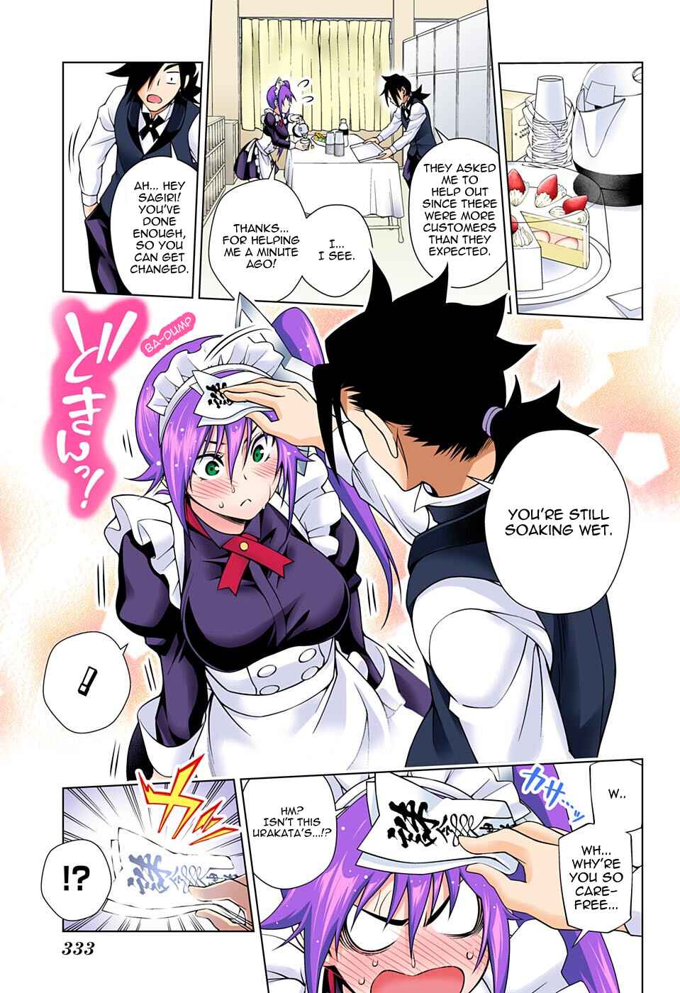Page 17 Chapter 43 Yuragi-sou no Yuuna-san (Official Colored)