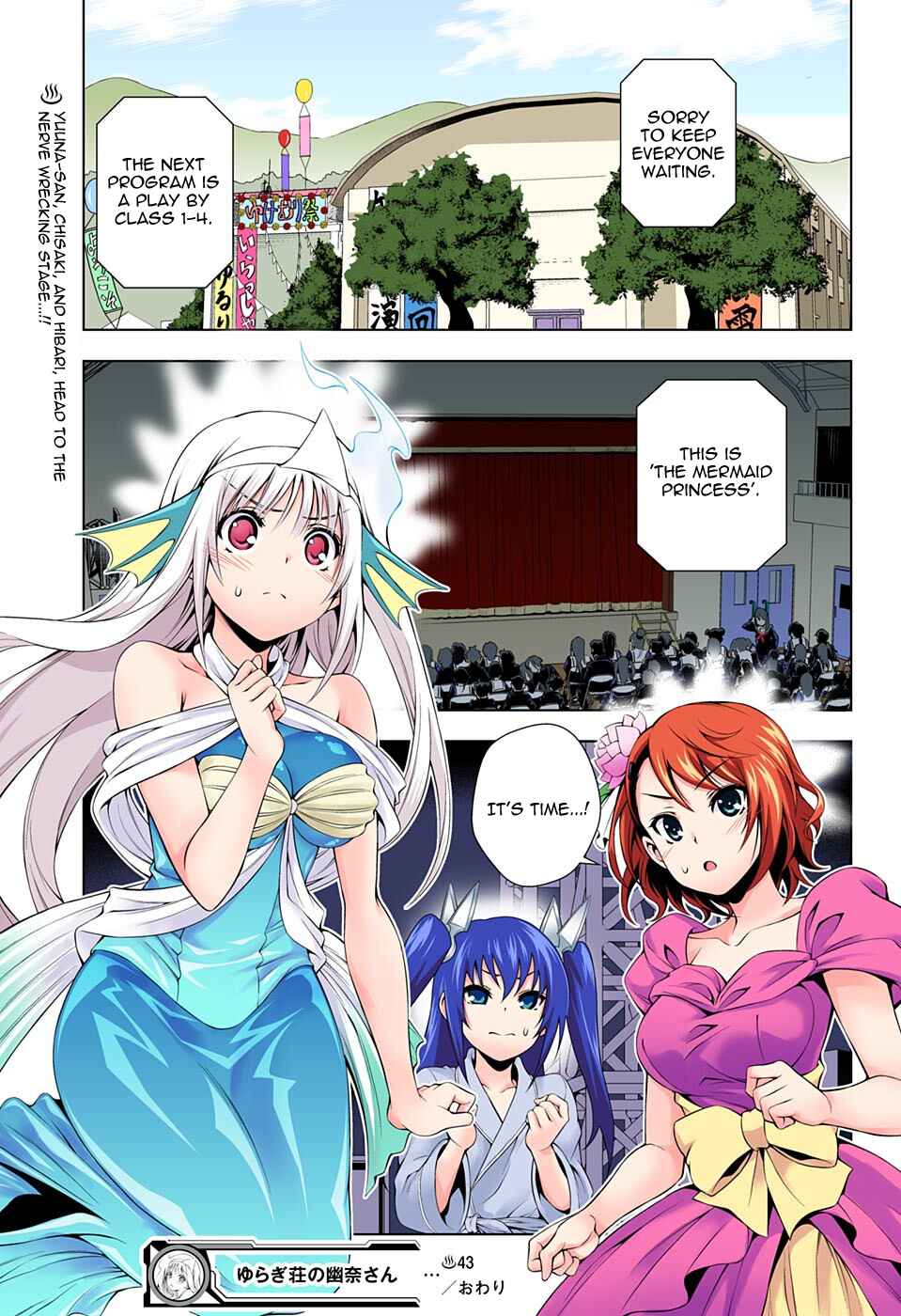 Page 19 Chapter 43 Yuragi-sou no Yuuna-san (Official Colored)