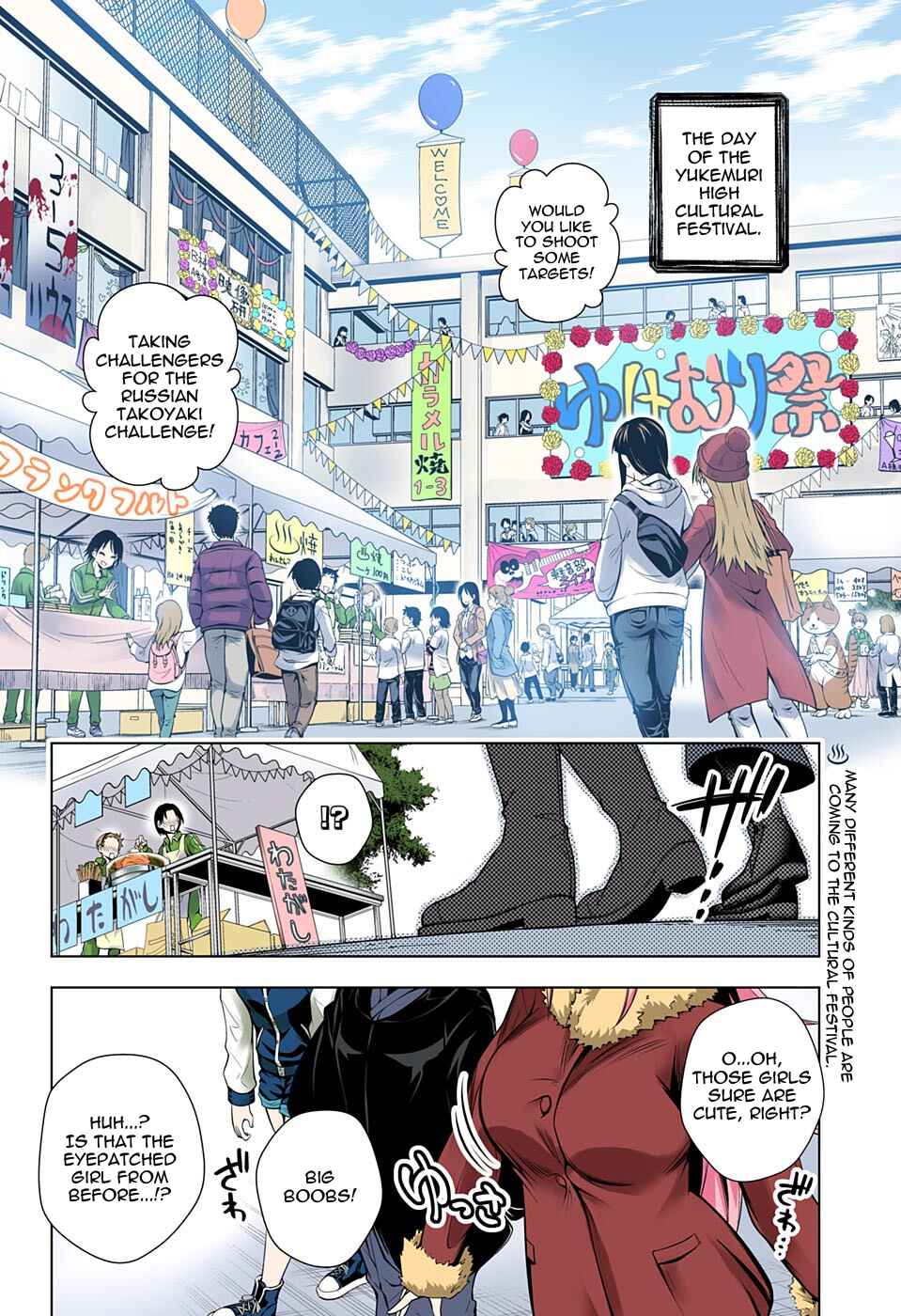 Page 2 Chapter 43 Yuragi-sou no Yuuna-san (Official Colored)