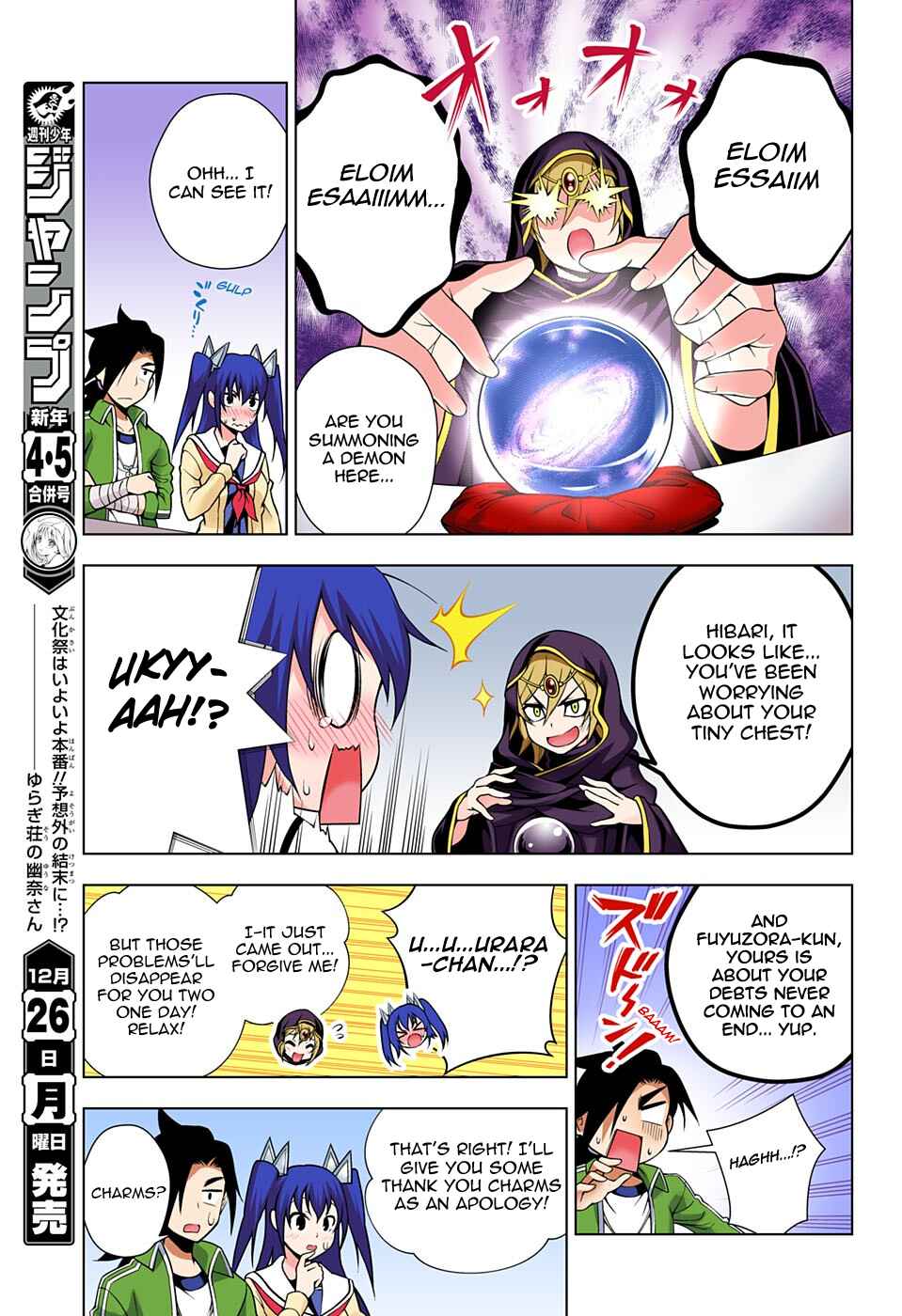 Page 9 Chapter 43 Yuragi-sou no Yuuna-san (Official Colored)