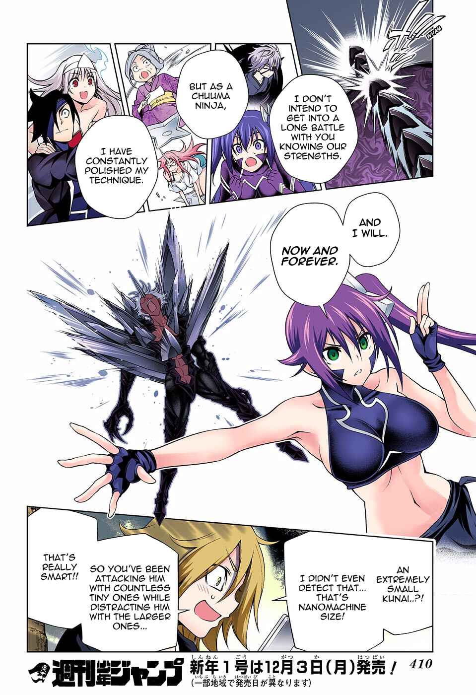 Page 17 Chapter 137 Yuragi-sou no Yuuna-san (Official Colored)