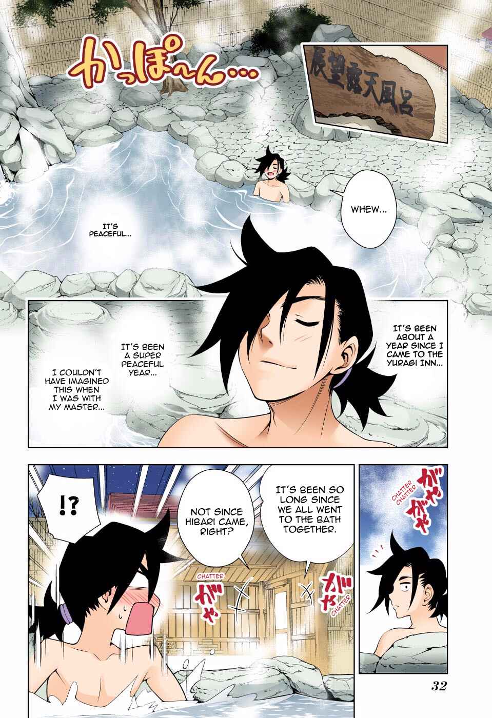 Page 10 Chapter 57 Yuragi-sou no Yuuna-san (Official Colored)