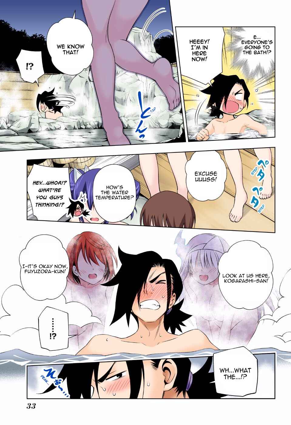 Page 11 Chapter 57 Yuragi-sou no Yuuna-san (Official Colored)
