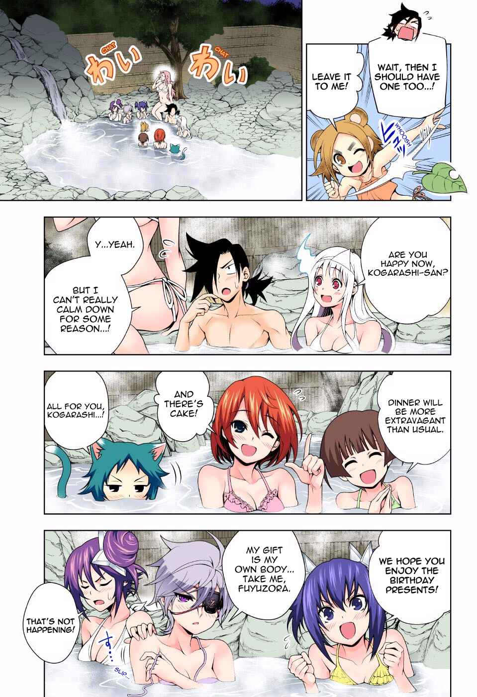 Page 14 Chapter 57 Yuragi-sou no Yuuna-san (Official Colored)