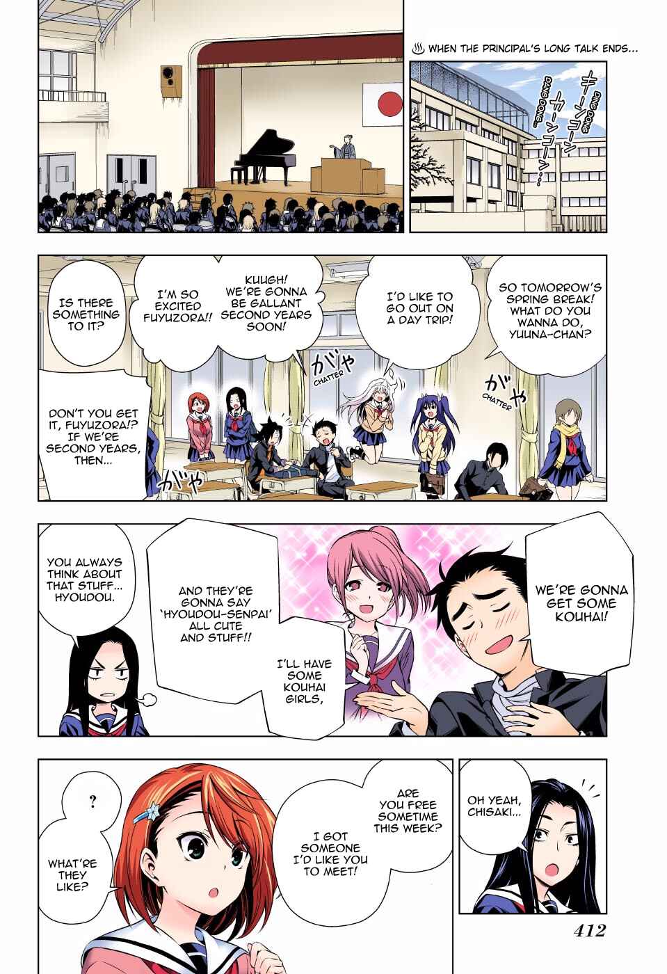 Page 2 Chapter 74 Yuragi-sou no Yuuna-san (Official Colored)