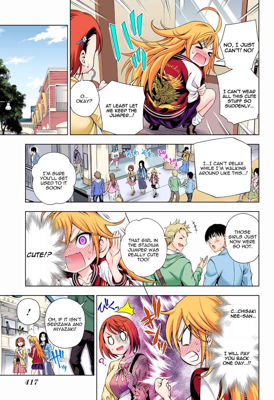 Page 7 Chapter 74 Yuragi-sou no Yuuna-san (Official Colored)
