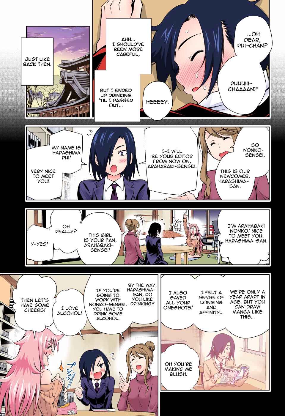 Page 15 Chapter 66 Yuragi-sou no Yuuna-san (Official Colored)