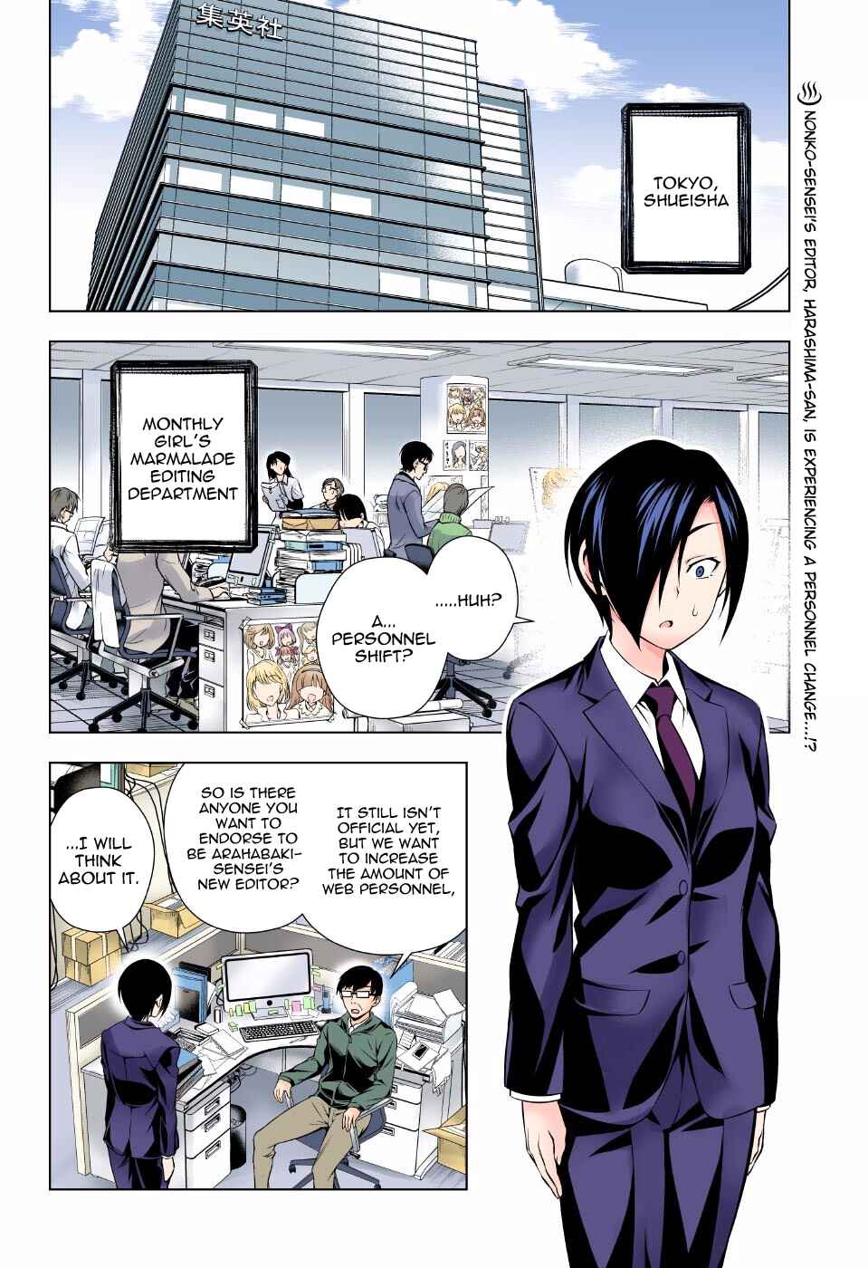 Page 2 Chapter 66 Yuragi-sou no Yuuna-san (Official Colored)