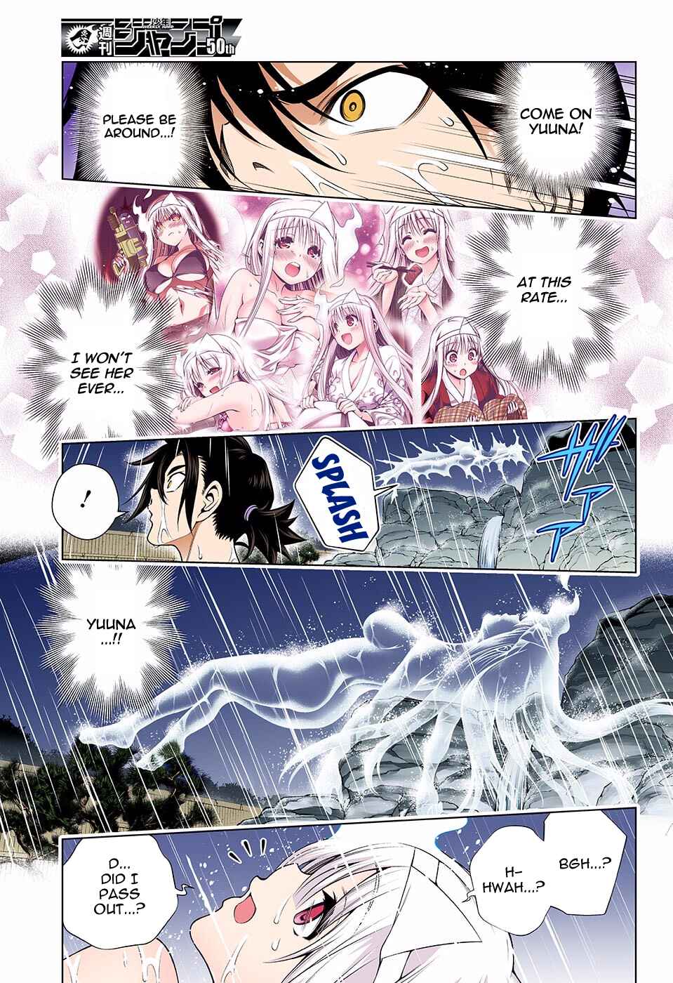 Page 17 Chapter 114 Yuragi-sou no Yuuna-san (Official Colored)