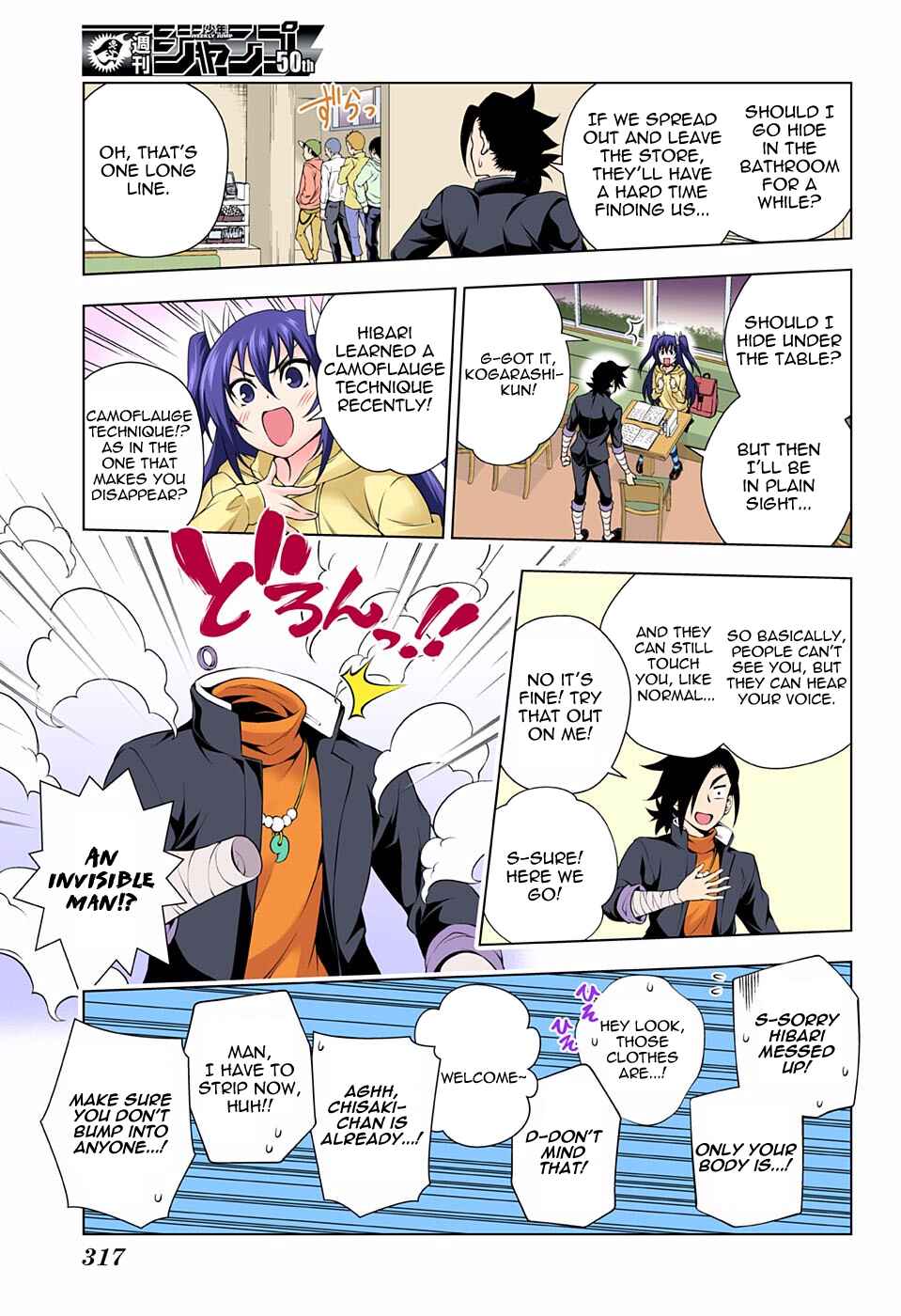 Page 11 Chapter 90 Yuragi-sou no Yuuna-san (Official Colored)
