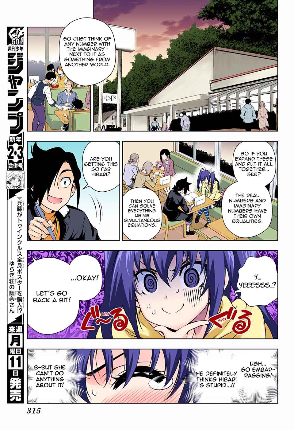 Page 9 Chapter 90 Yuragi-sou no Yuuna-san (Official Colored)