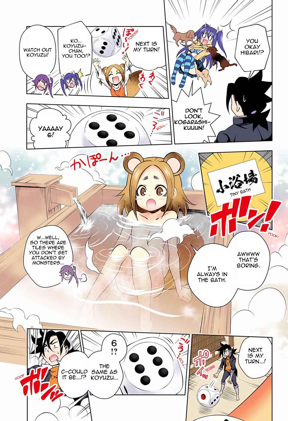 Page 11 Chapter 45 Yuragi-sou no Yuuna-san (Official Colored)