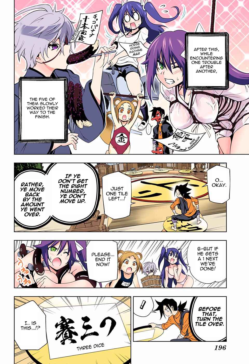 Page 16 Chapter 45 Yuragi-sou no Yuuna-san (Official Colored)