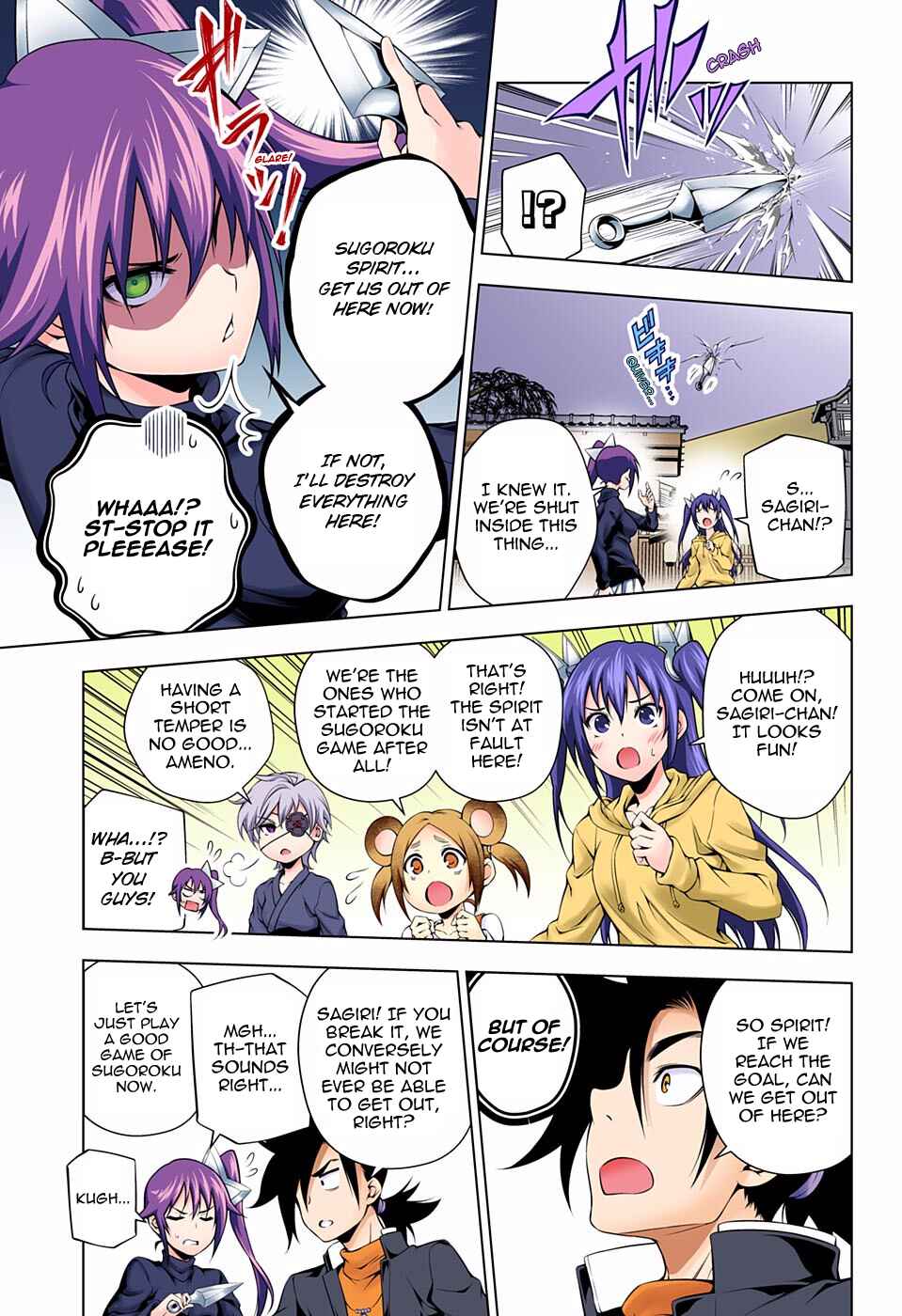Page 5 Chapter 45 Yuragi-sou no Yuuna-san (Official Colored)
