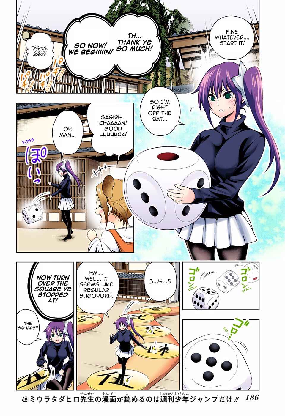Page 6 Chapter 45 Yuragi-sou no Yuuna-san (Official Colored)