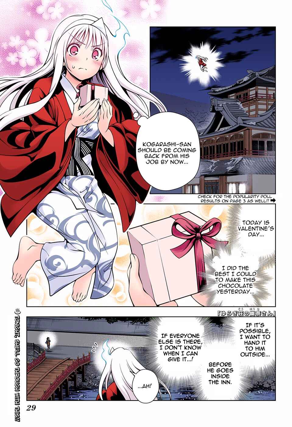 Page 4 Chapter 69 Yuragi-sou no Yuuna-san (Official Colored)