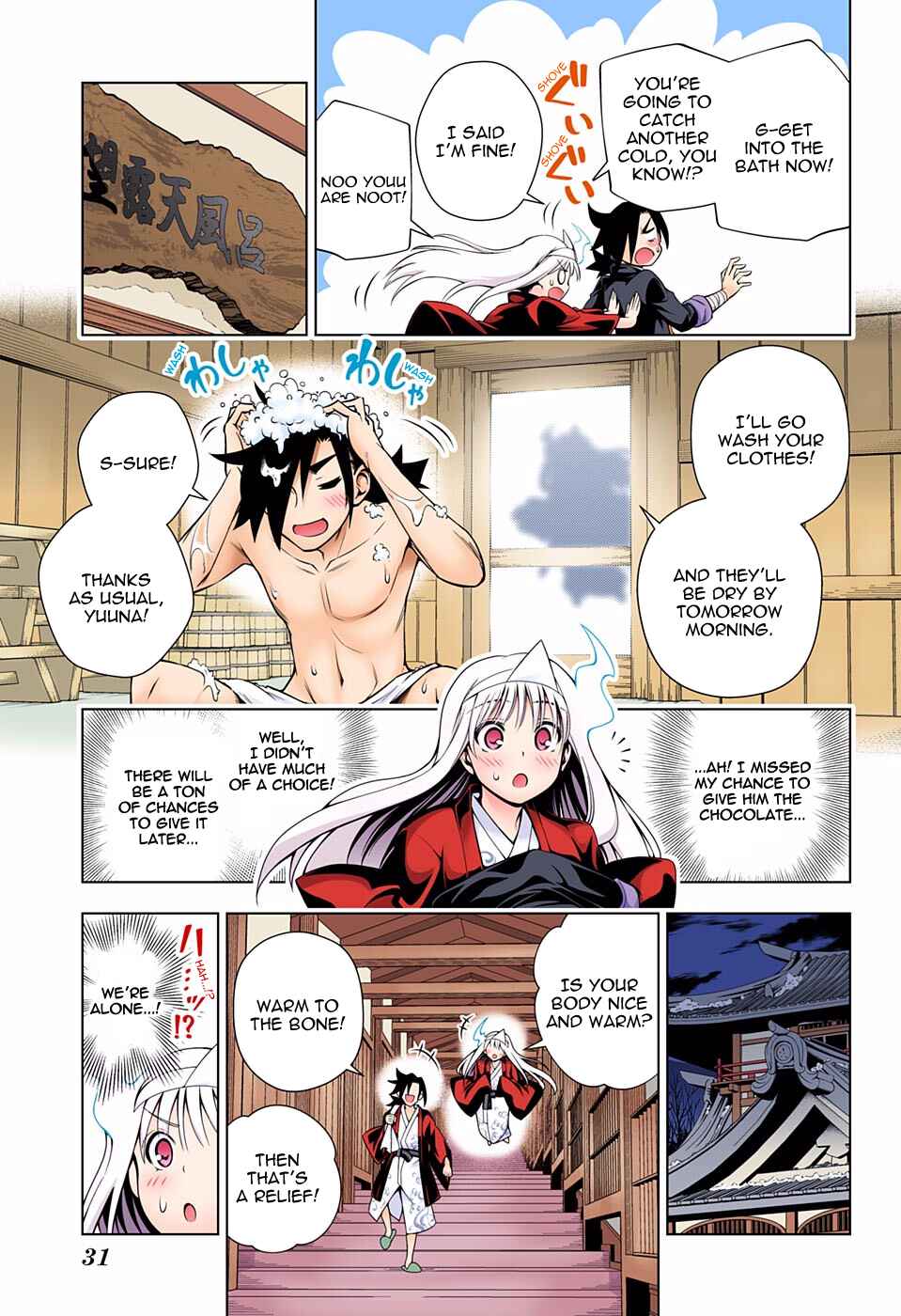 Page 6 Chapter 69 Yuragi-sou no Yuuna-san (Official Colored)