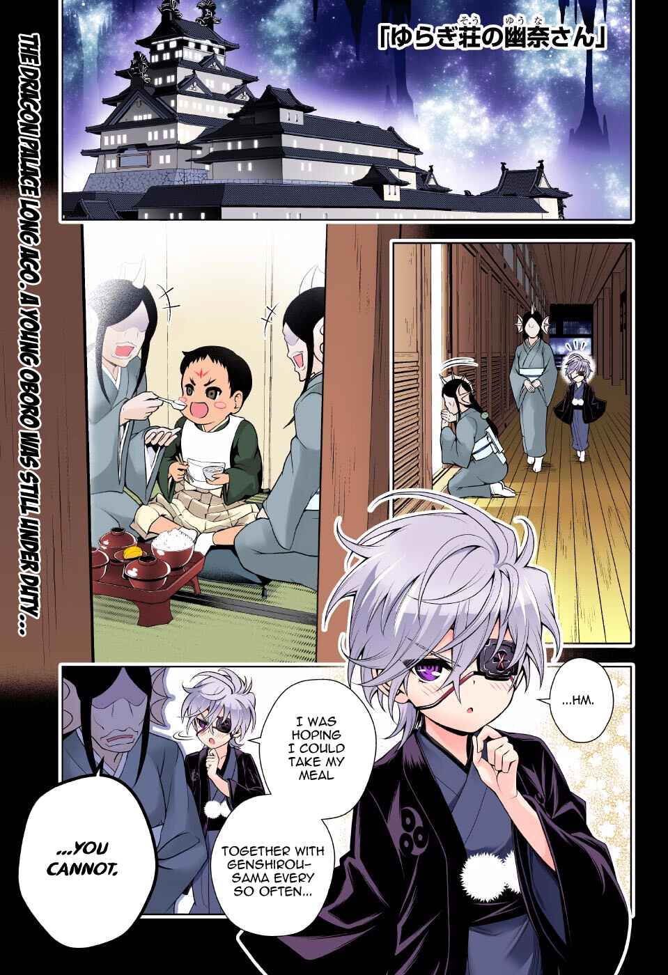 Page 1 Chapter 97 Yuragi-sou no Yuuna-san (Official Colored)