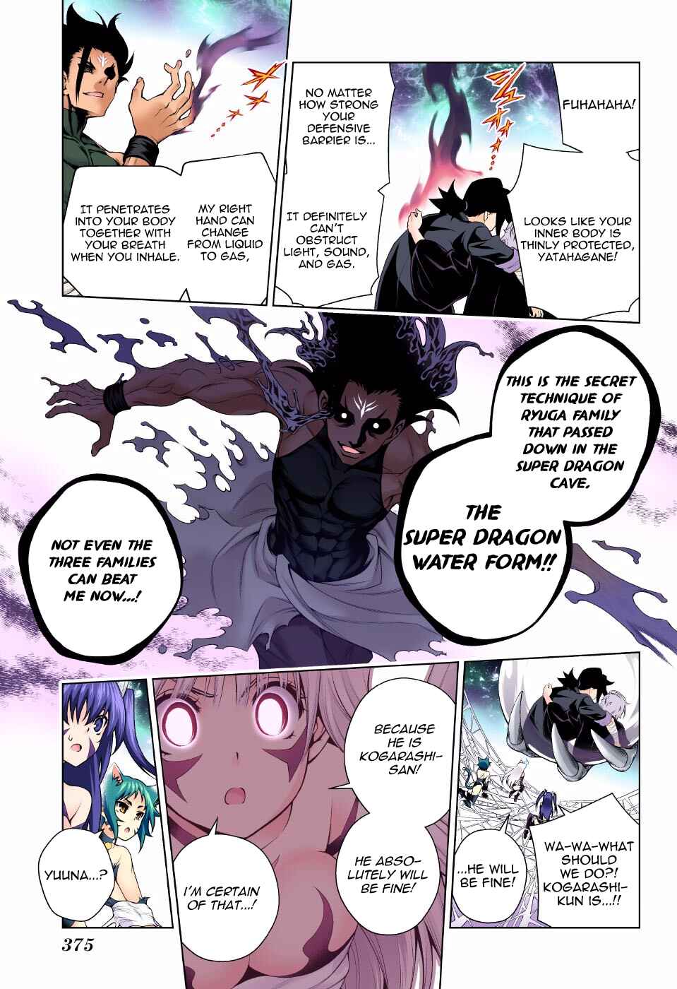 Page 11 Chapter 97 Yuragi-sou no Yuuna-san (Official Colored)