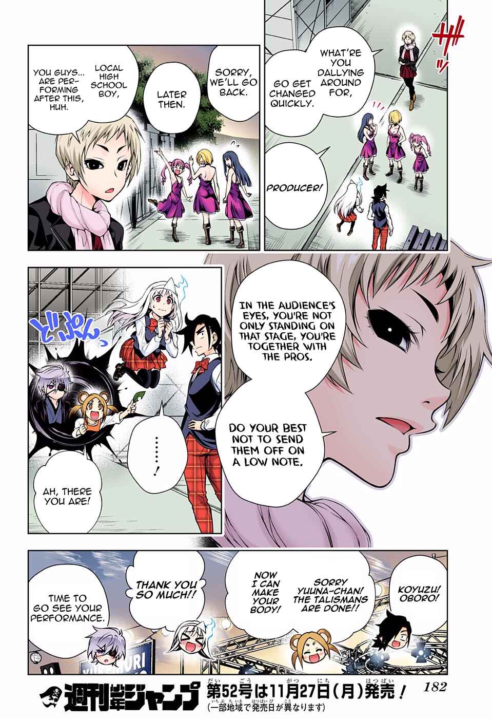 Page 15 Chapter 88 Yuragi-sou no Yuuna-san (Official Colored)