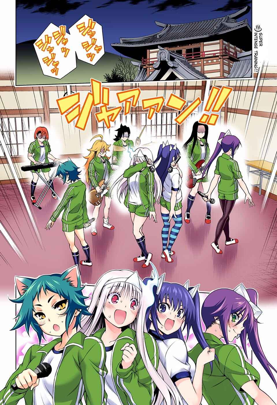 Page 2 Chapter 88 Yuragi-sou no Yuuna-san (Official Colored)