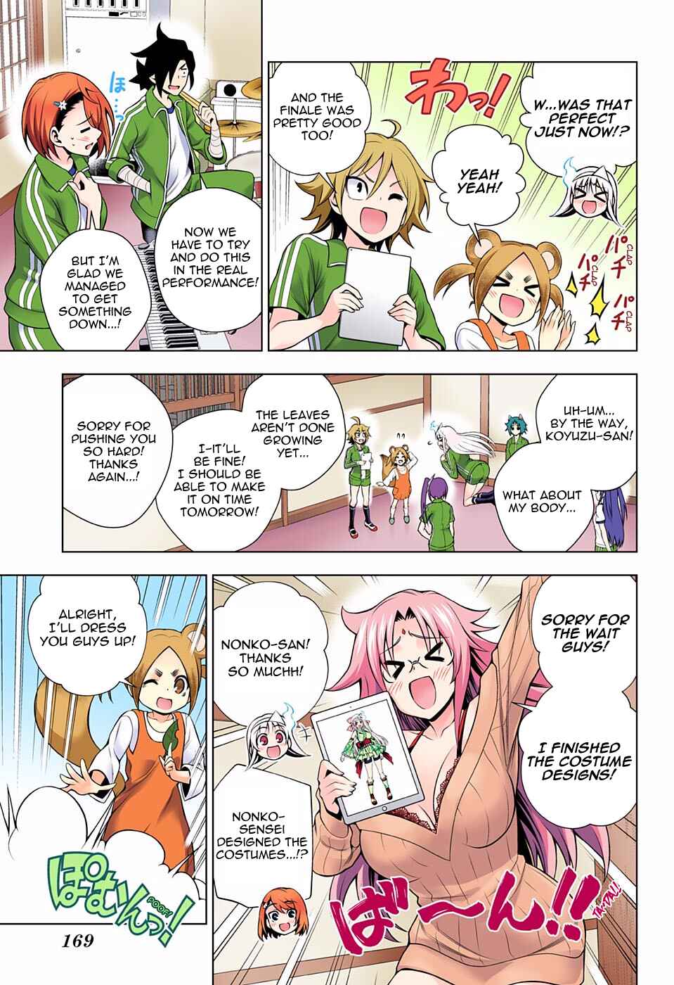 Page 3 Chapter 88 Yuragi-sou no Yuuna-san (Official Colored)