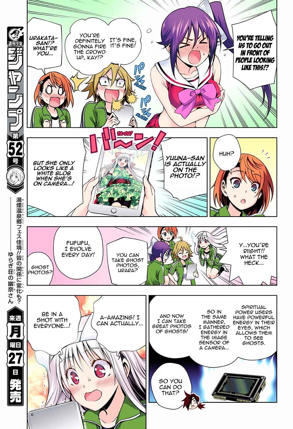 Page 5 Chapter 88 Yuragi-sou no Yuuna-san (Official Colored)