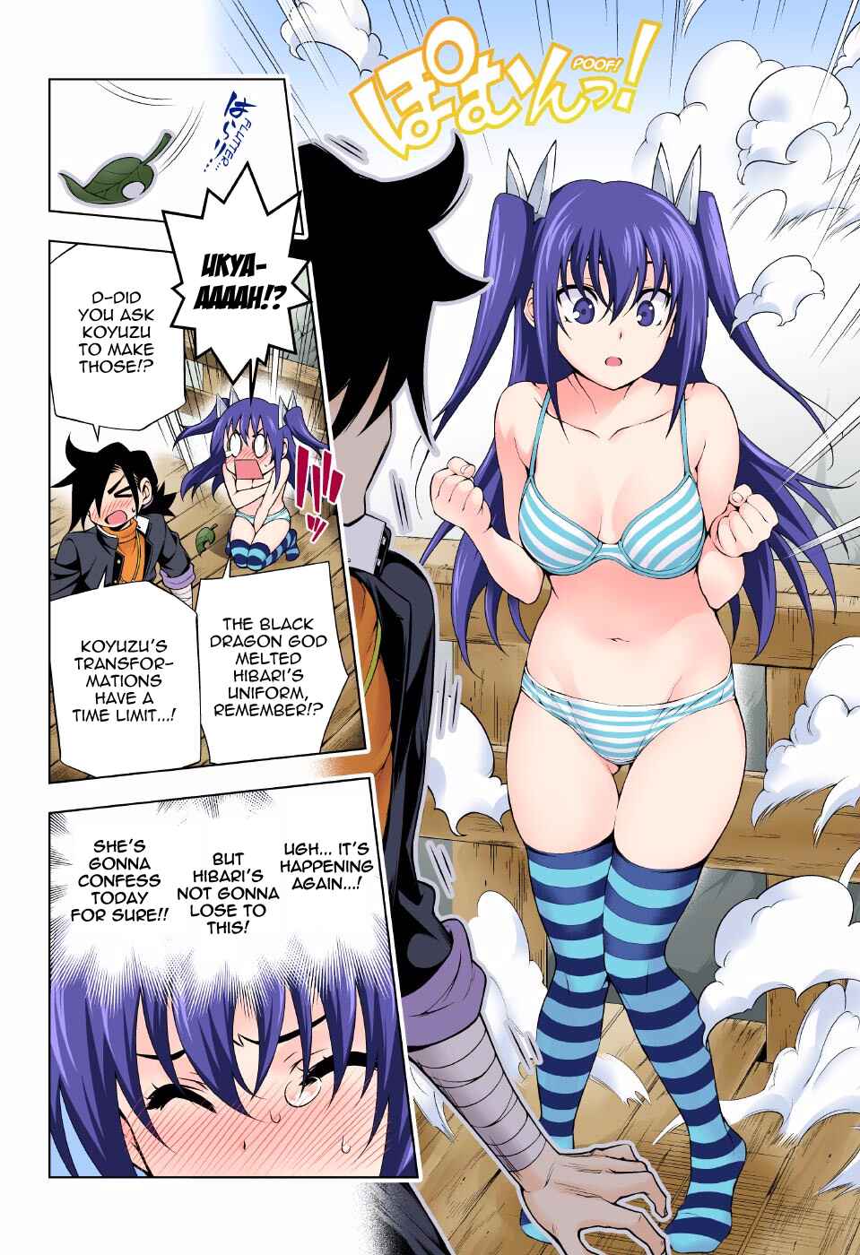 Page 12 Chapter 101 Yuragi-sou no Yuuna-san (Official Colored)