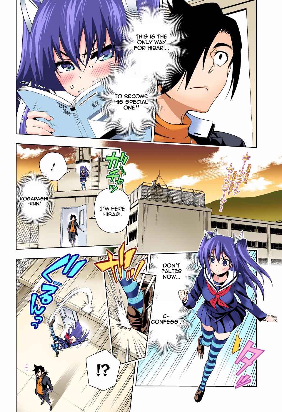 Page 8 Chapter 101 Yuragi-sou no Yuuna-san (Official Colored)