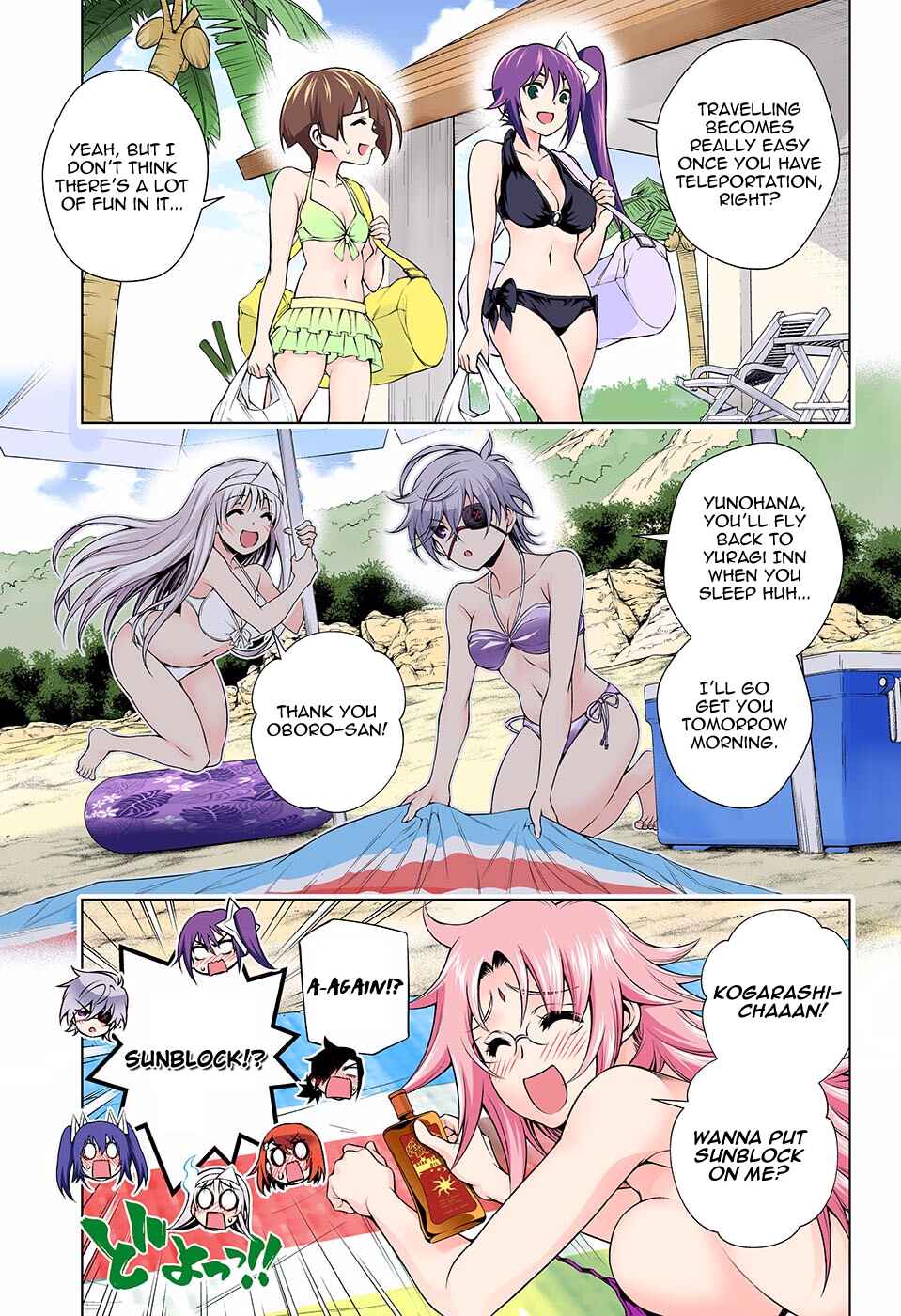 Page 8 Chapter 118 Yuragi-sou no Yuuna-san (Official Colored)
