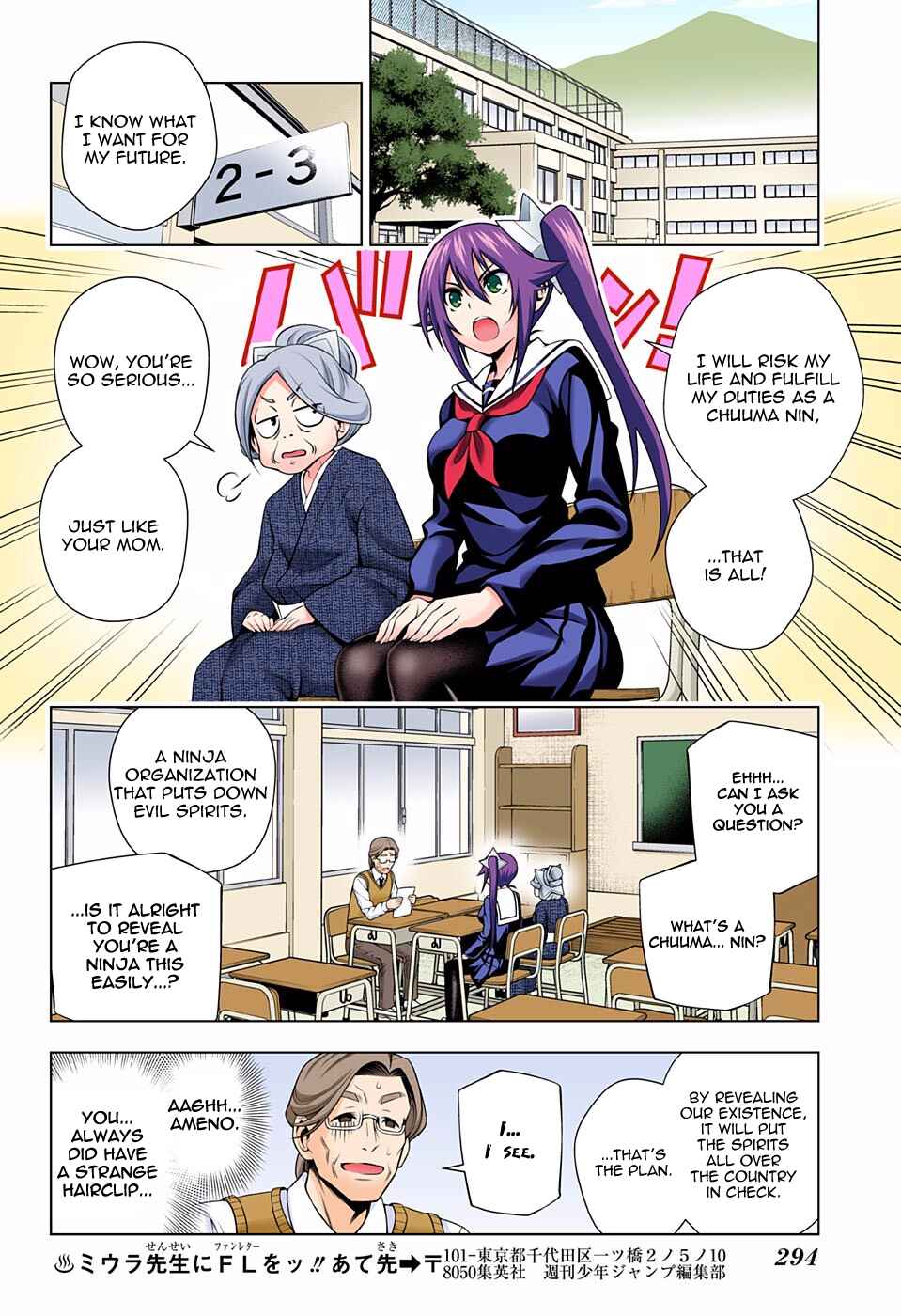 Page 4 Chapter 82 Yuragi-sou no Yuuna-san (Official Colored)