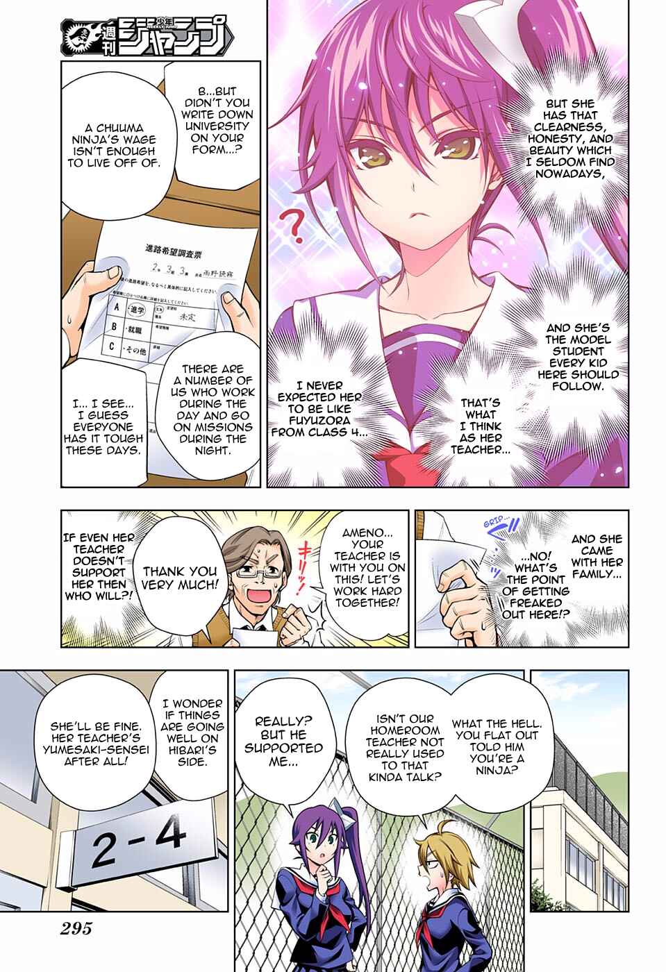 Page 5 Chapter 82 Yuragi-sou no Yuuna-san (Official Colored)