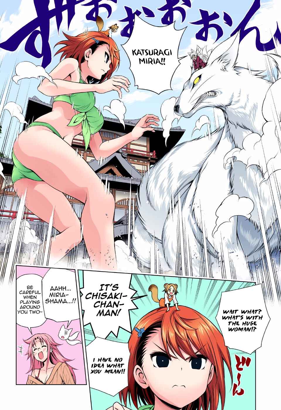 Page 12 Chapter 93 Yuragi-sou no Yuuna-san (Official Colored)