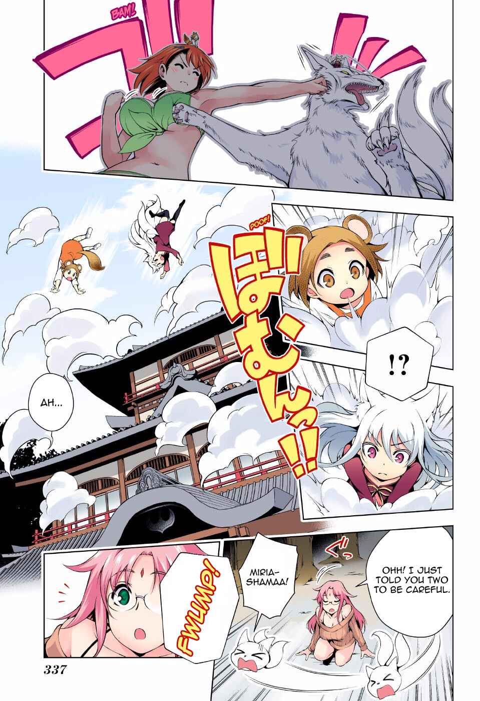 Page 13 Chapter 93 Yuragi-sou no Yuuna-san (Official Colored)