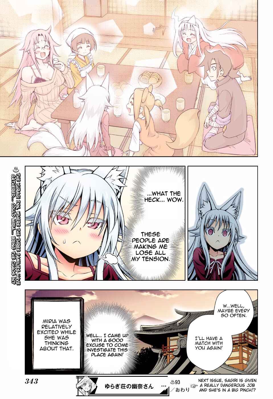 Page 19 Chapter 93 Yuragi-sou no Yuuna-san (Official Colored)