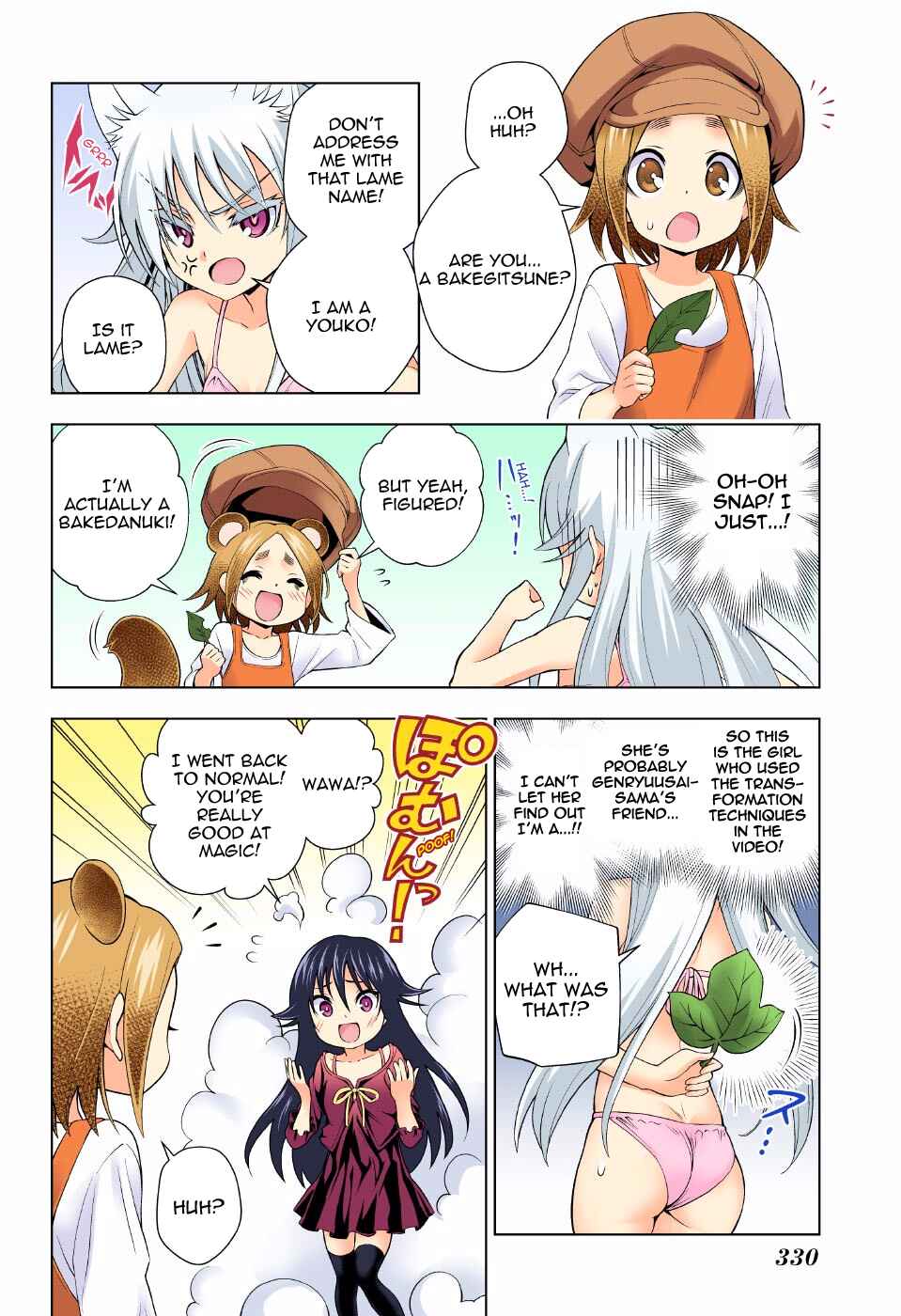 Page 6 Chapter 93 Yuragi-sou no Yuuna-san (Official Colored)