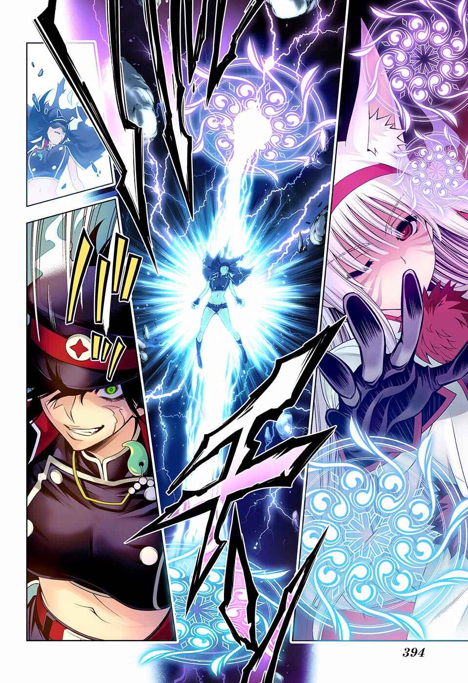 Page 4 Chapter 125 Yuragi-sou no Yuuna-san (Official Colored)