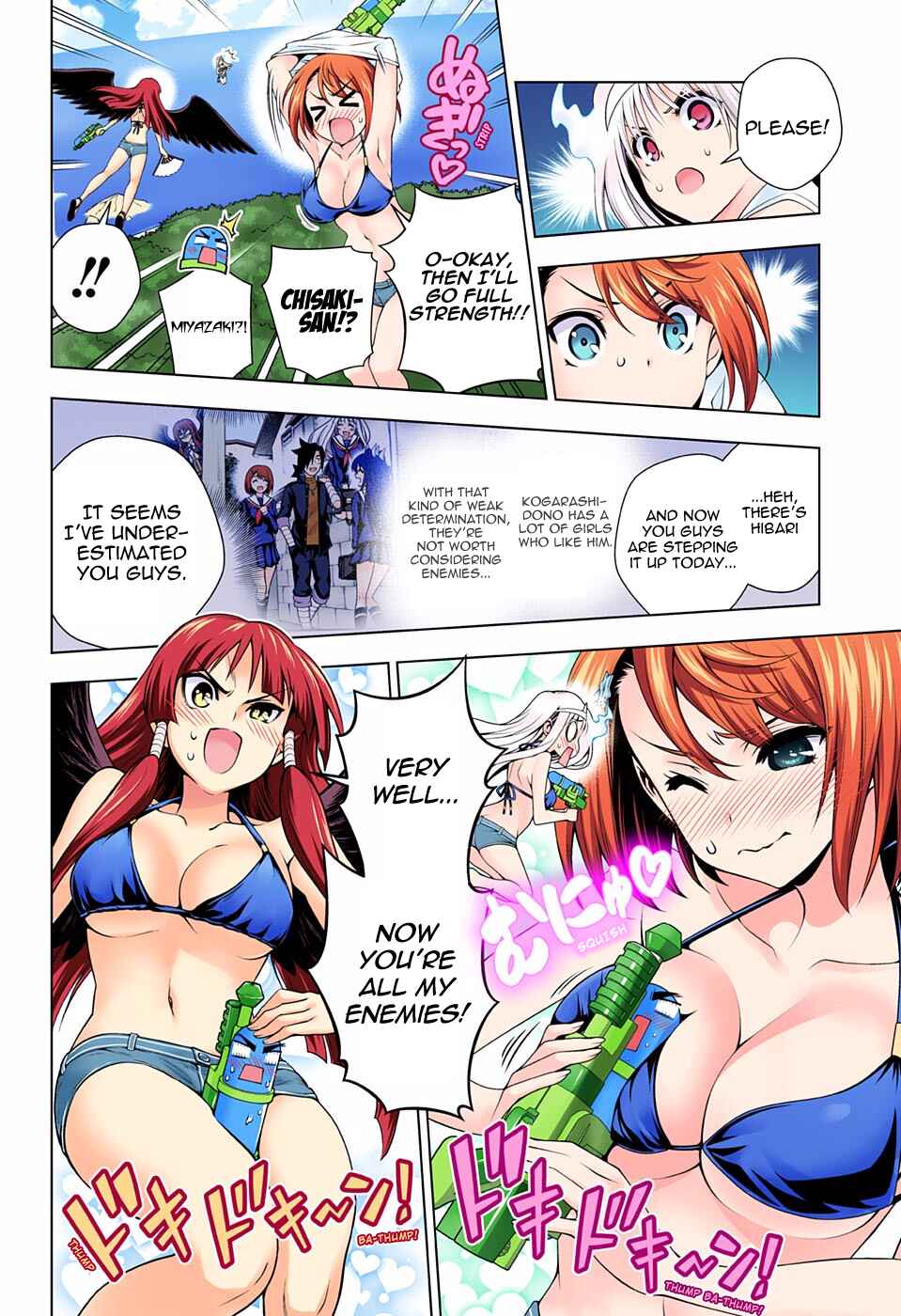 Page 12 Chapter 108 Yuragi-sou no Yuuna-san (Official Colored)