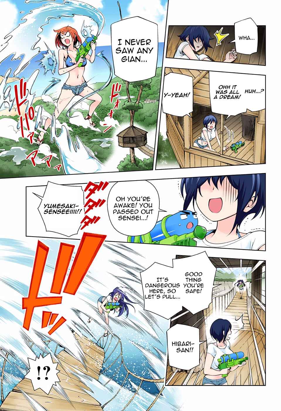 Page 13 Chapter 108 Yuragi-sou no Yuuna-san (Official Colored)