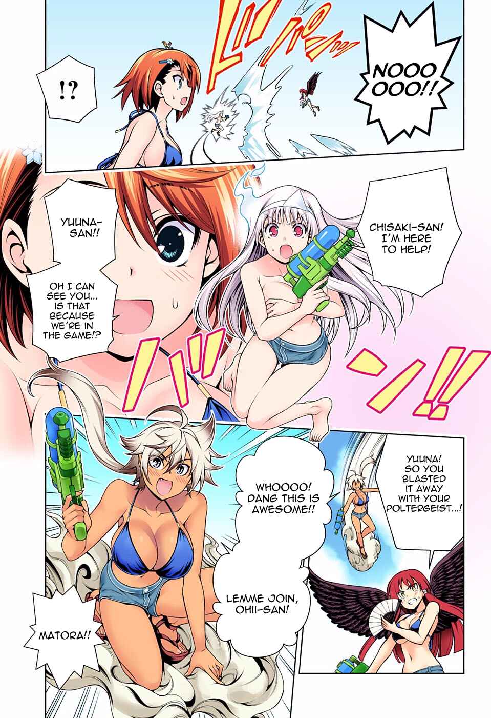Page 7 Chapter 108 Yuragi-sou no Yuuna-san (Official Colored)