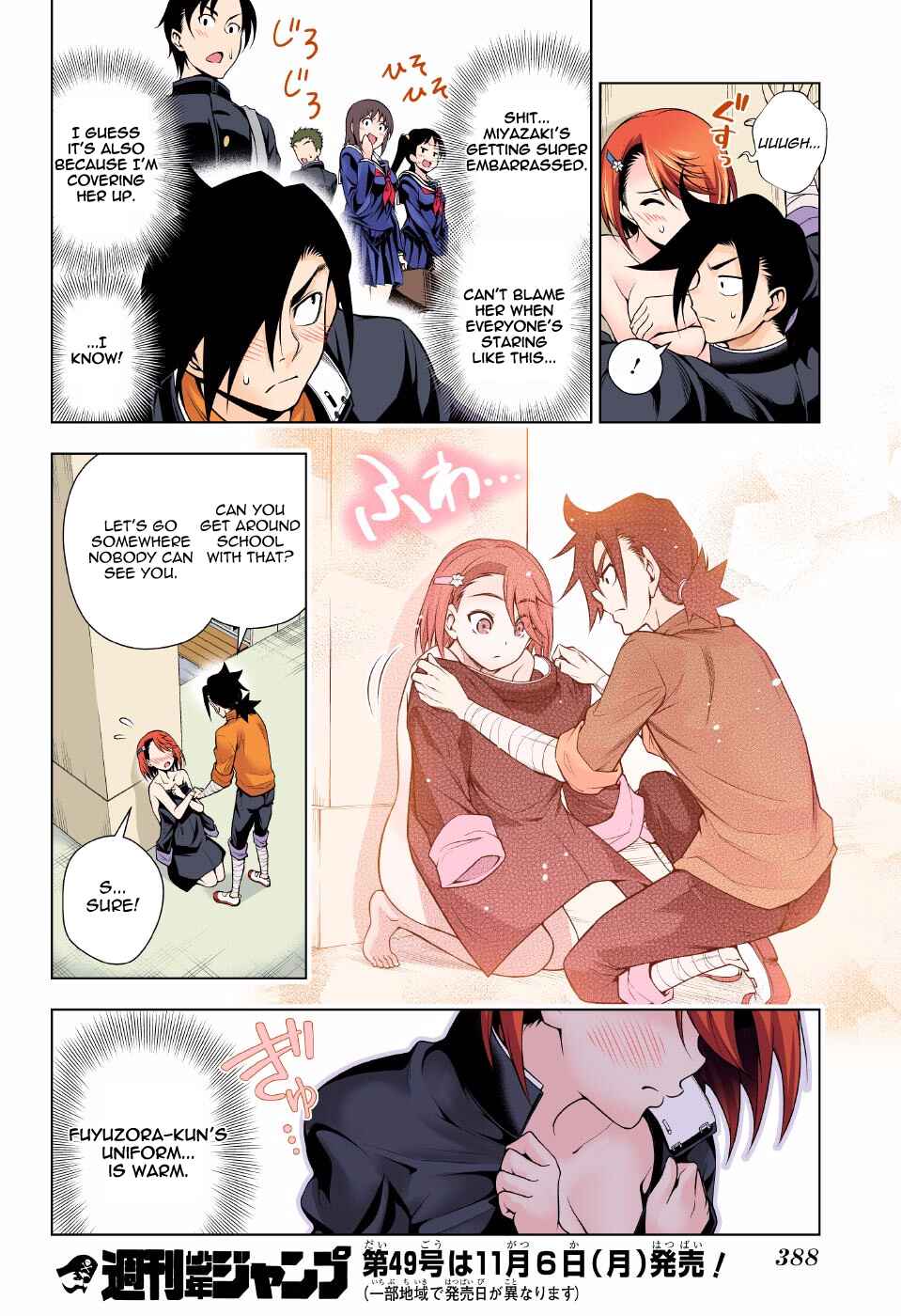Page 16 Chapter 85 Yuragi-sou no Yuuna-san (Official Colored)
