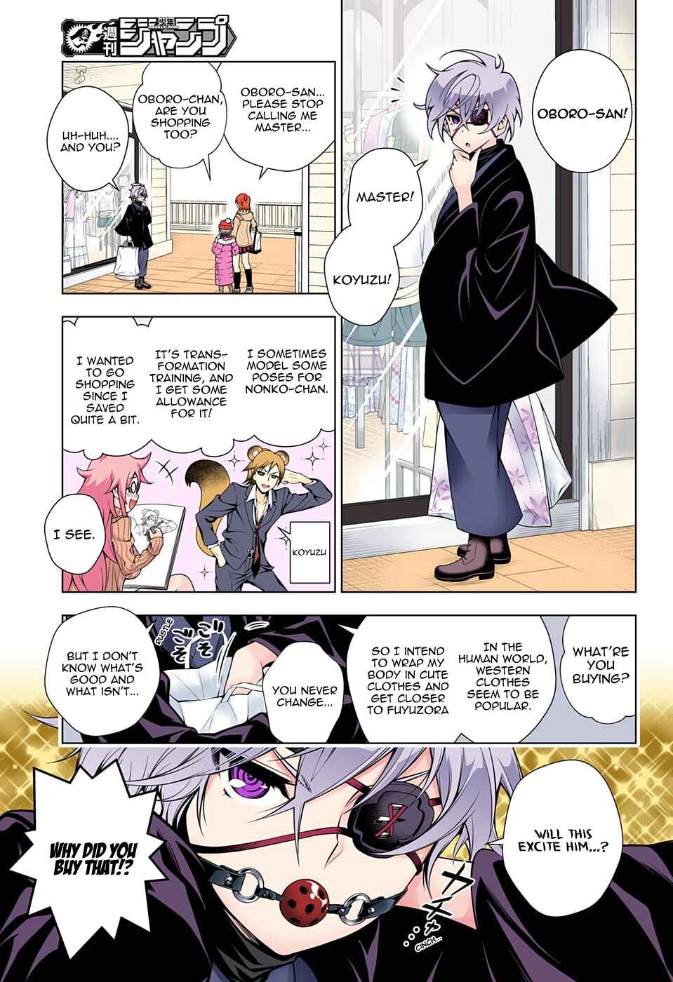 Page 5 Chapter 65 Yuragi-sou no Yuuna-san (Official Colored)