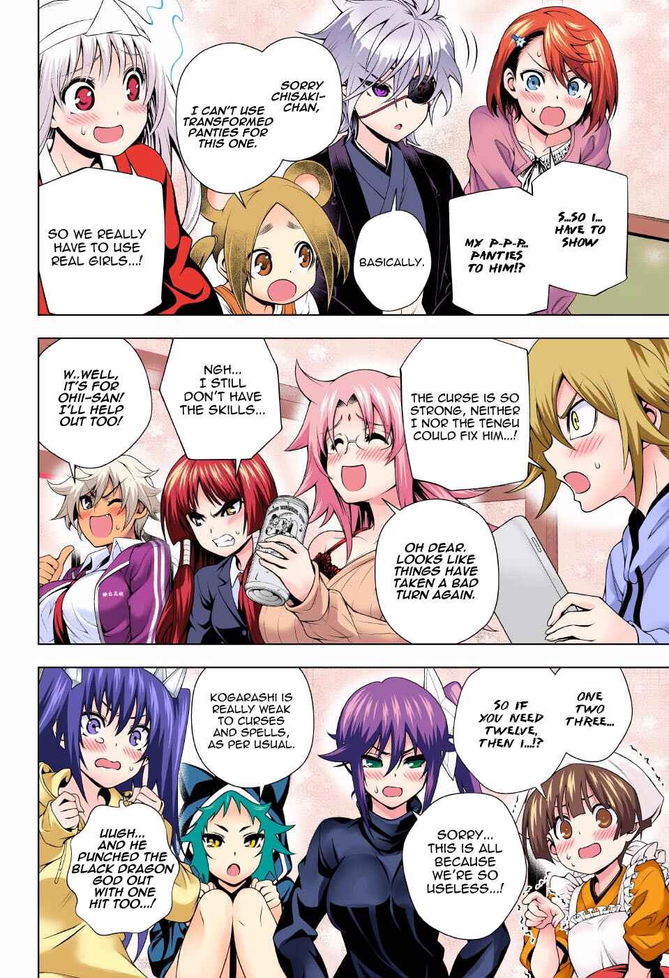 Page 4 Chapter 99 Yuragi-sou no Yuuna-san (Official Colored)