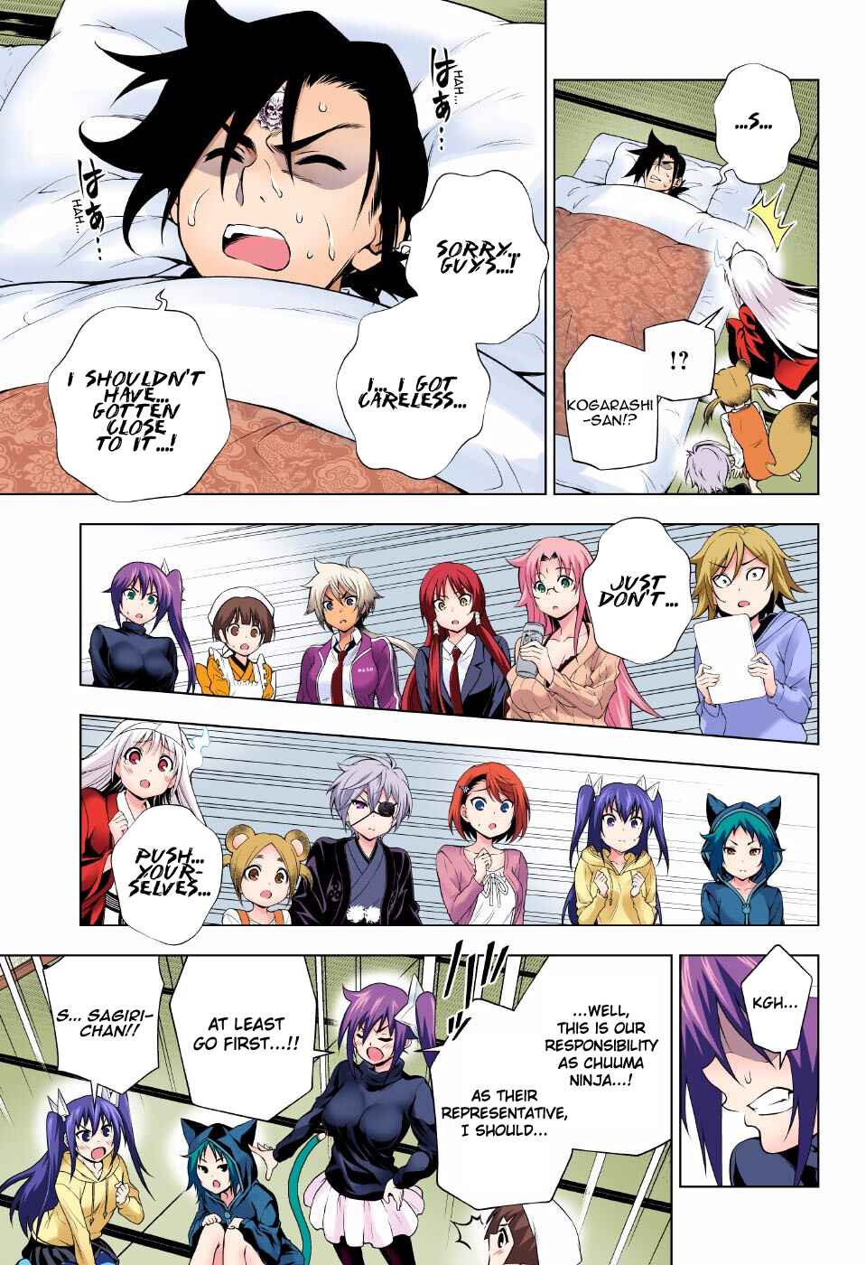 Page 5 Chapter 99 Yuragi-sou no Yuuna-san (Official Colored)