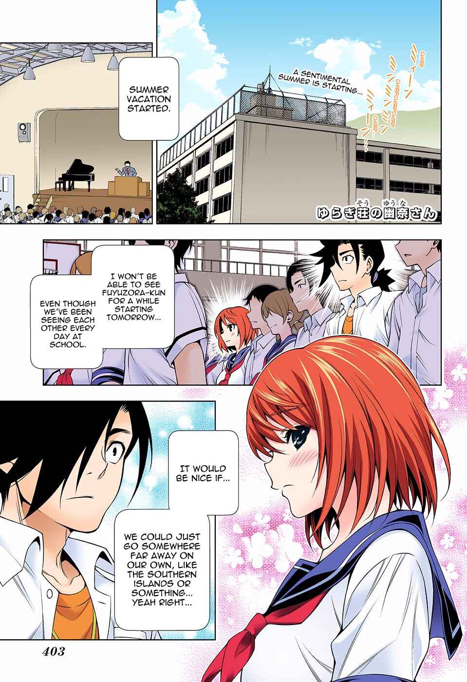 Page 1 Chapter 116 Yuragi-sou no Yuuna-san (Official Colored)
