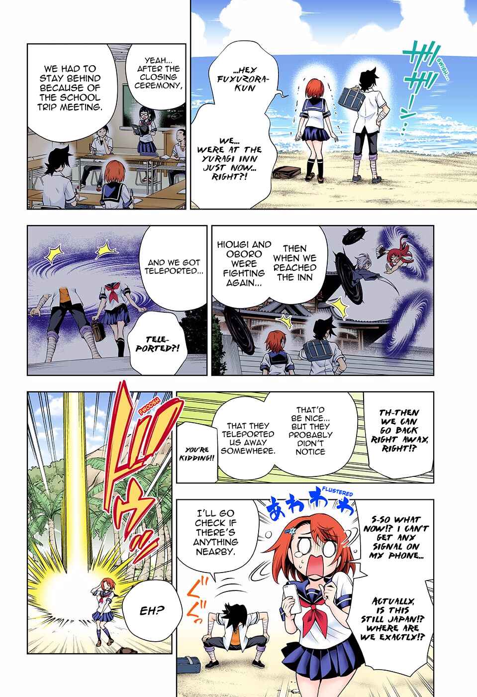 Page 4 Chapter 116 Yuragi-sou no Yuuna-san (Official Colored)