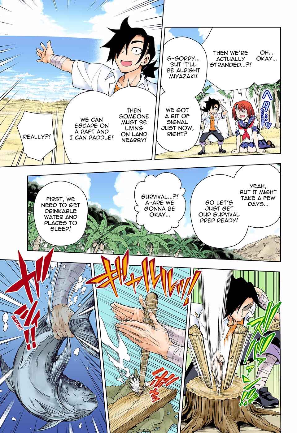 Page 7 Chapter 116 Yuragi-sou no Yuuna-san (Official Colored)
