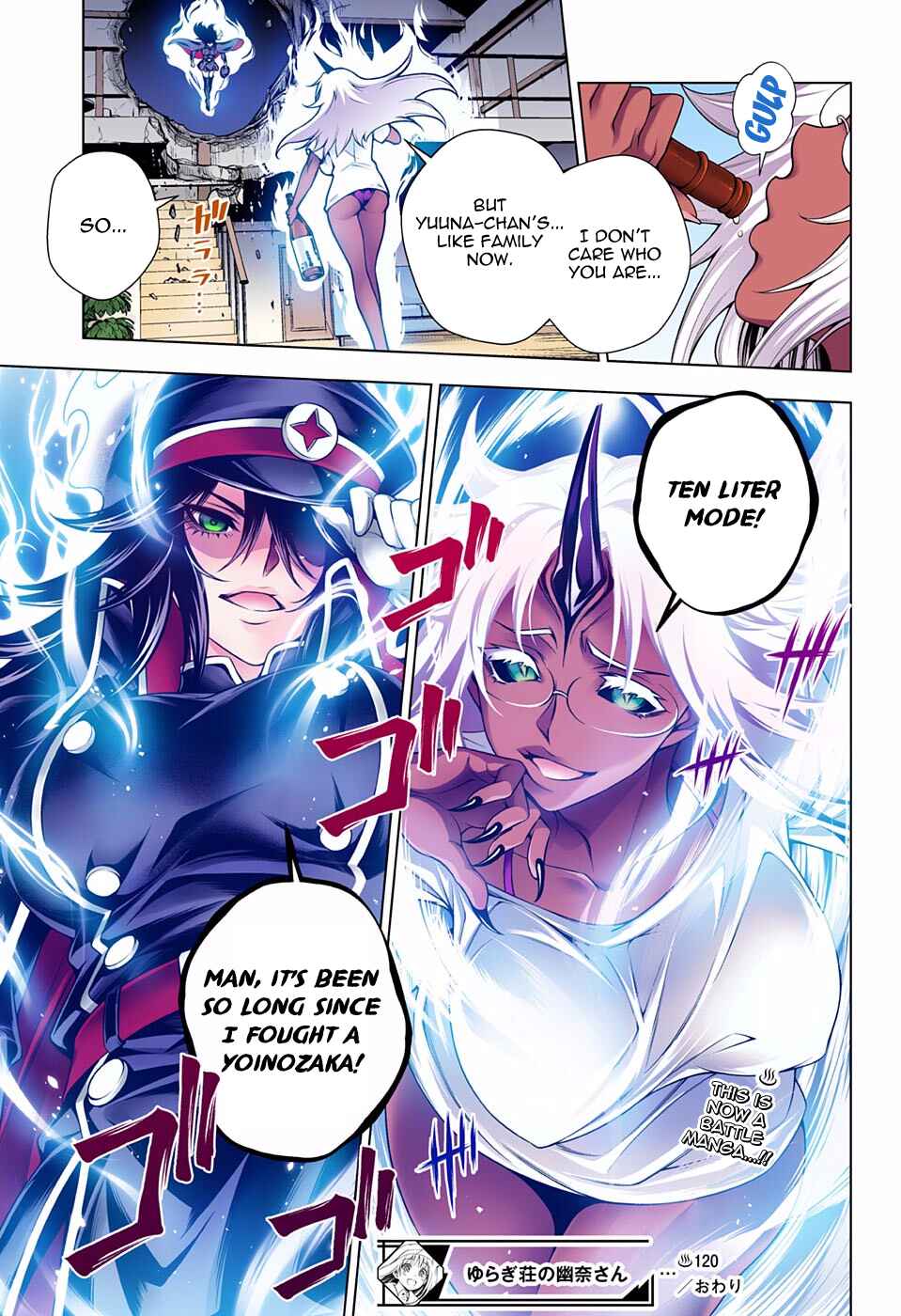Page 19 Chapter 120 Yuragi-sou no Yuuna-san (Official Colored)